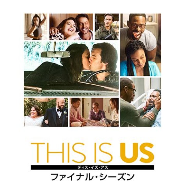 ‘This Is Us’: A Last-Second Twist Will Change Randall’s Life Forever